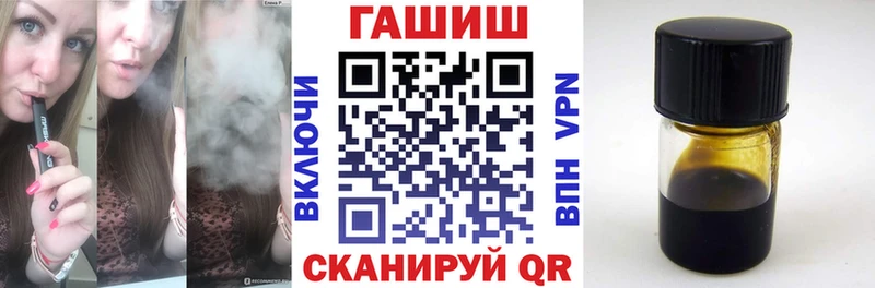 Магазин наркотиков Куртамыш Марихуана  A PVP  ГАШ  Мефедрон 