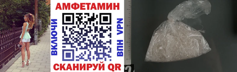 Амфетамин 98%  где купить наркоту  Куртамыш 
