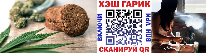 купить закладку  Куртамыш  Еда ТГК марихуана 