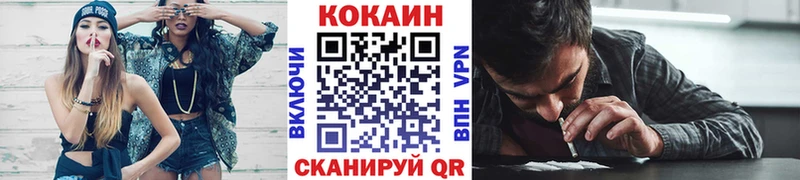 COCAIN 99%  ОМГ ОМГ ССЫЛКА  Куртамыш 