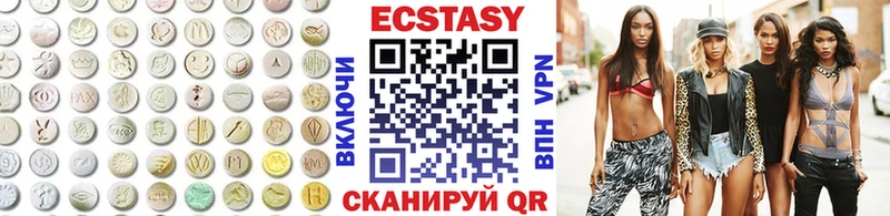 Экстази бентли  Куртамыш 