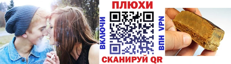 где продают Куртамыш ГАШИШ Изолятор