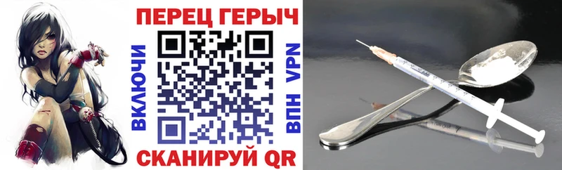 Героин VHQ  blacksprut tor  Куртамыш  купить наркоту 