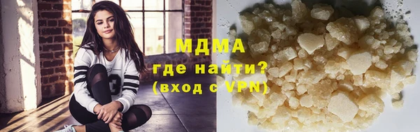 кокаин Абдулино