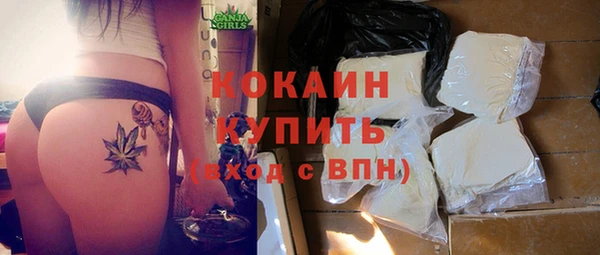 таблы Абинск