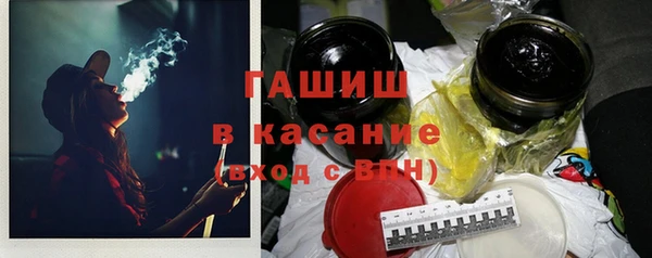 кокаин Абдулино