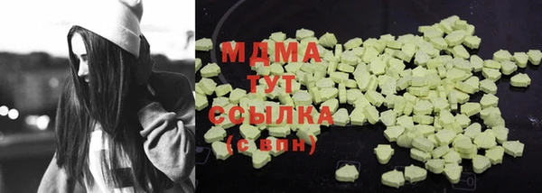 COCAINE Абаза