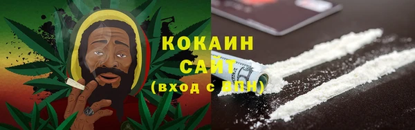 кокаин Абдулино
