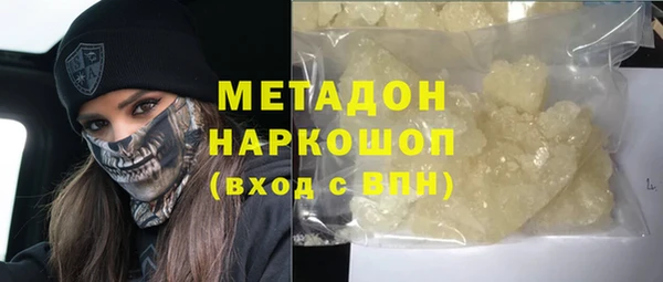 таблы Абинск
