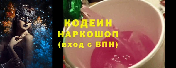 кокаин Абдулино