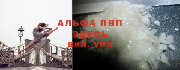 кокаин Абдулино