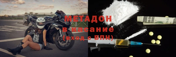 COCAINE Абаза