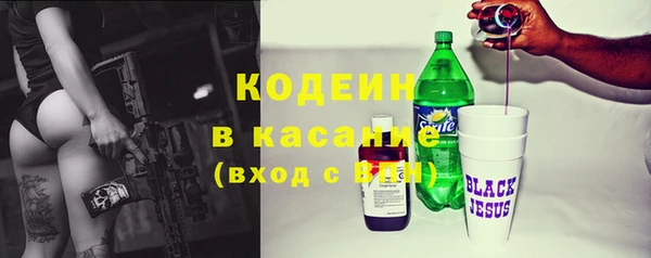 COCAINE Абаза