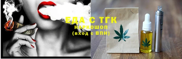 таблы Абинск