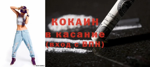 COCAINE Абаза