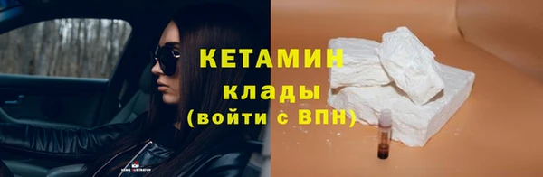 кокаин Абдулино