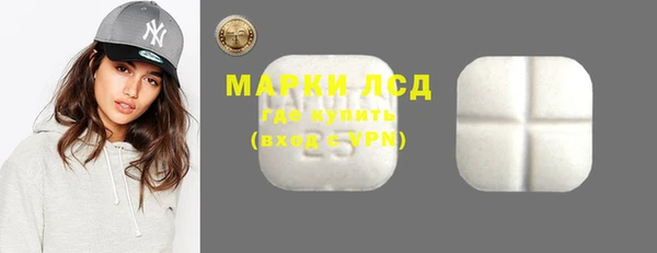таблы Абинск