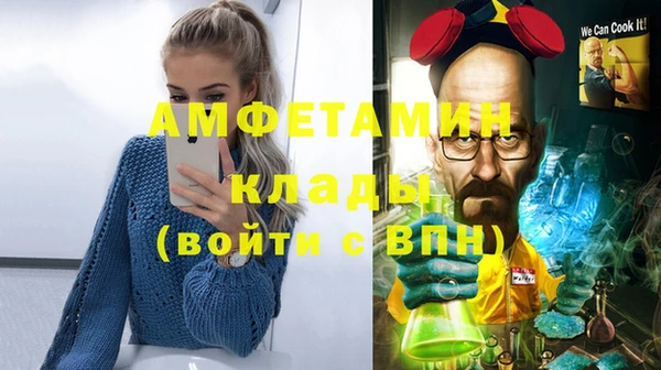 COCAINE Абаза