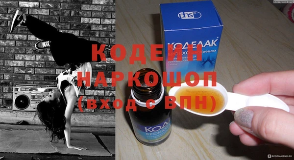 таблы Абинск