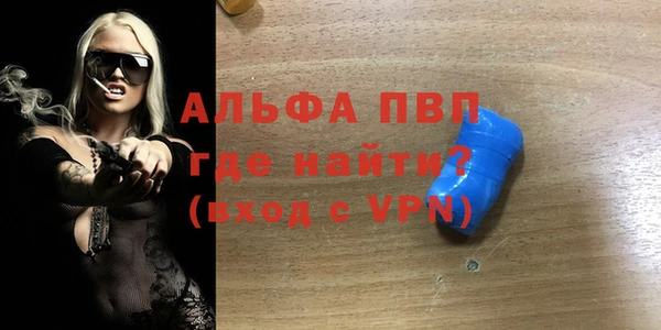 таблы Абинск