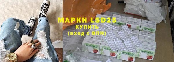 кокаин Абдулино
