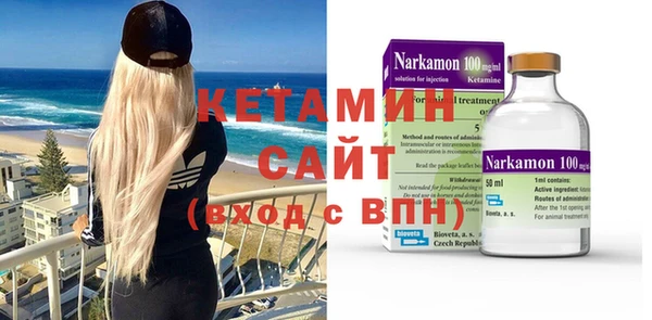 кокаин Абдулино