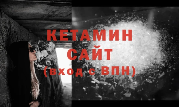 кокаин Абдулино