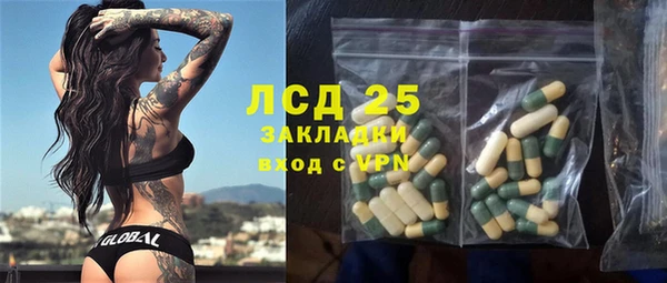 кокаин Абдулино