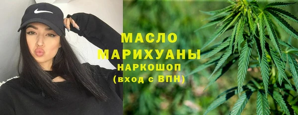 COCAINE Абаза