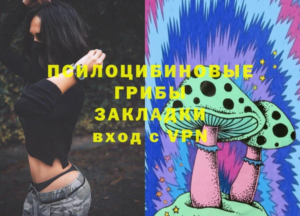 таблы Абинск