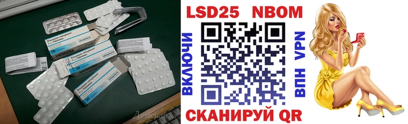 купить  цена  Куртамыш  LSD-25 экстази кислота 