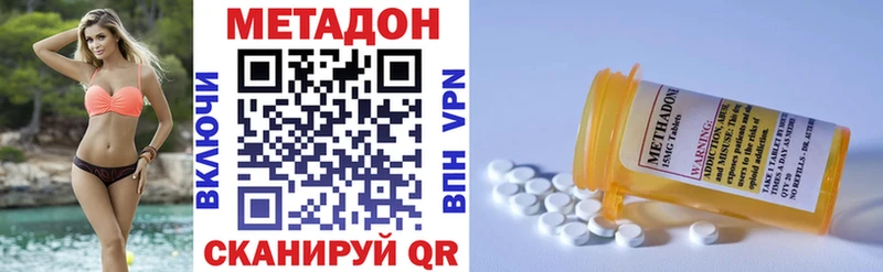МЕТАДОН мёд  darknet Telegram  Куртамыш  blacksprut зеркало 