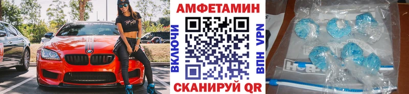 МЕТАМФЕТАМИН винт blacksprut вход Куртамыш