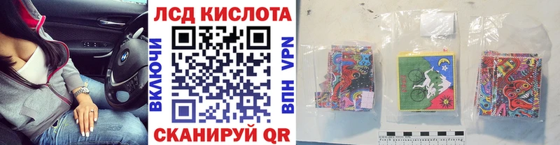 Марки NBOMe 1,8мг  маркетплейс Telegram  Куртамыш 